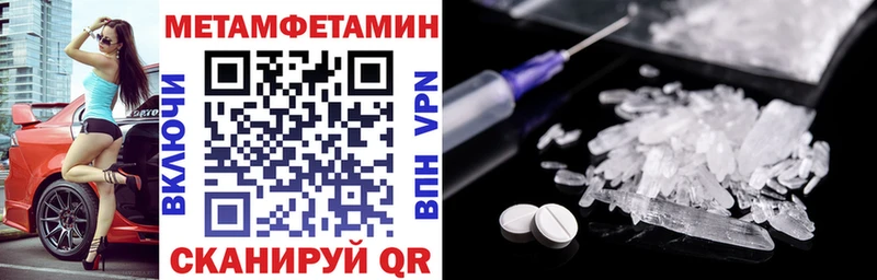 что такое наркотик  Березники  Amphetamine 97% 