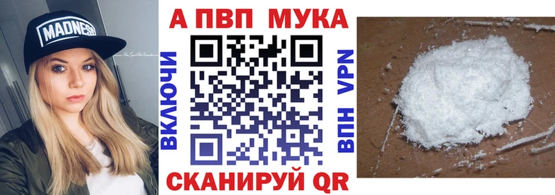 Alfa_PVP мука  Березники 
