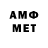 Мефедрон VHQ Laitan Dmytro