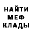 МЕТАДОН мёд Vance