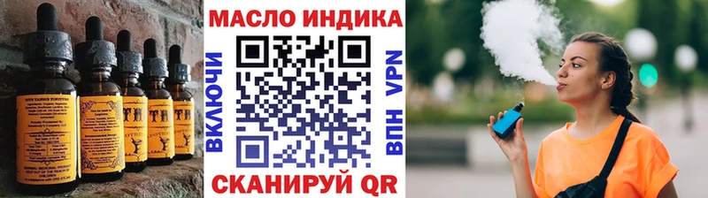 Печенье с ТГК конопля  цена наркотик  Березники 