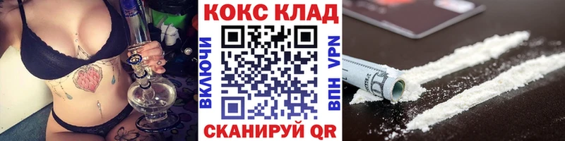 где найти Березники КОКАИН Fish Scale