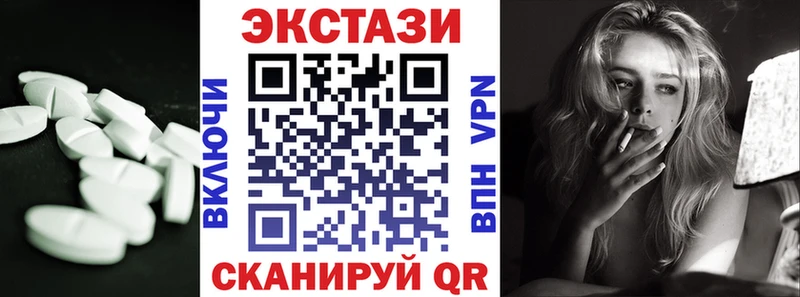 ЭКСТАЗИ MDMA  даркнет какой сайт  Березники 