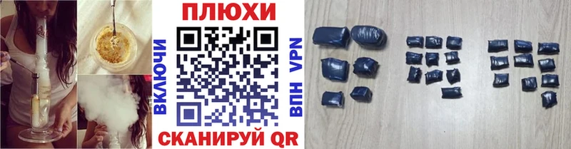 кракен ССЫЛКА  Березники  Гашиш VHQ  купить закладку 