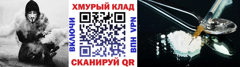 ГЕРОИН гречка  что такое   Березники 