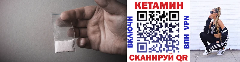 КЕТАМИН ketamine  Березники 