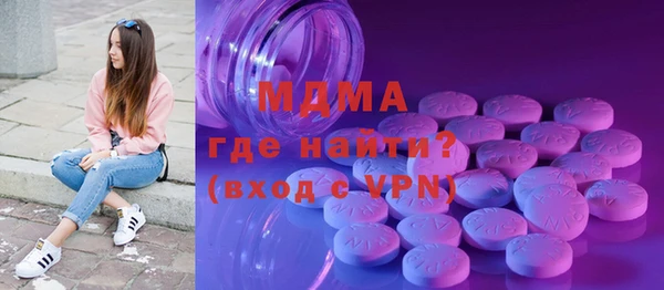 MDMA Premium VHQ Алзамай