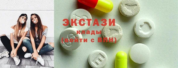 ПСИЛОЦИБИНОВЫЕ ГРИБЫ Алексеевка