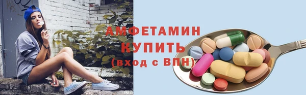 MDMA Premium VHQ Алзамай