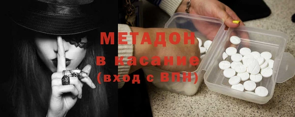 MDMA Premium VHQ Алзамай