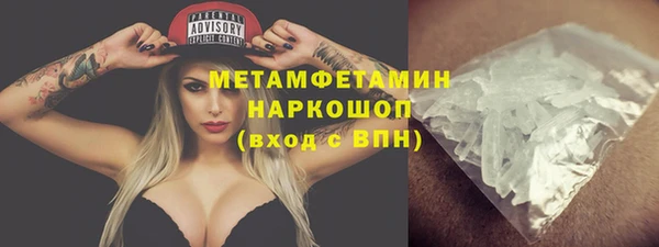 меф Алексин