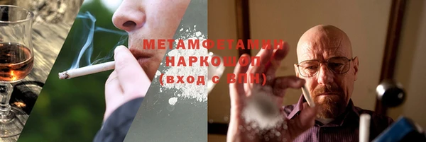 MDMA Premium VHQ Алзамай