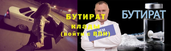 ПСИЛОЦИБИНОВЫЕ ГРИБЫ Алексеевка