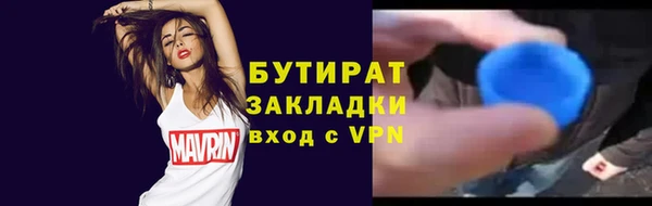 ПСИЛОЦИБИНОВЫЕ ГРИБЫ Алексеевка