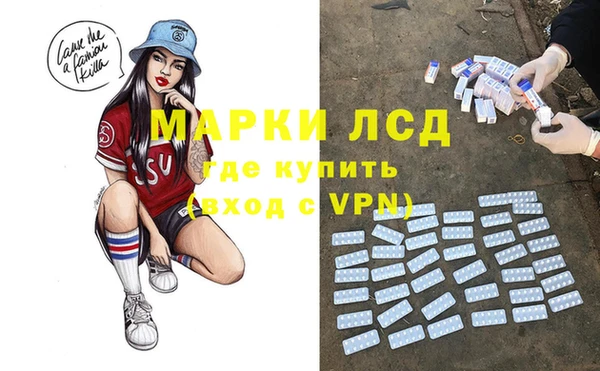 MDMA Premium VHQ Алзамай