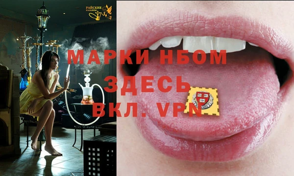 меф Алексин