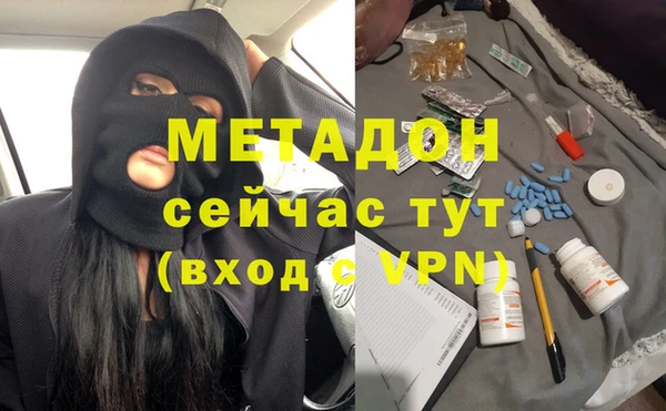 MDMA Premium VHQ Алзамай