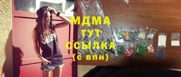 гидра Майский