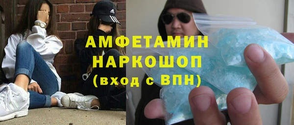 меф Алексин