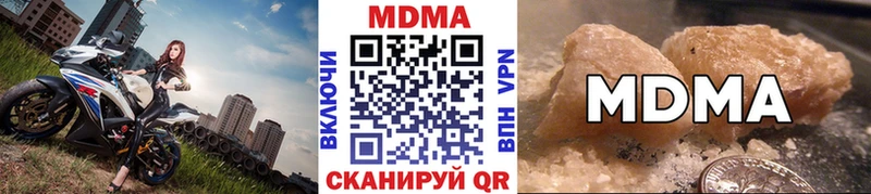 наркотики  Березники  МДМА Molly 