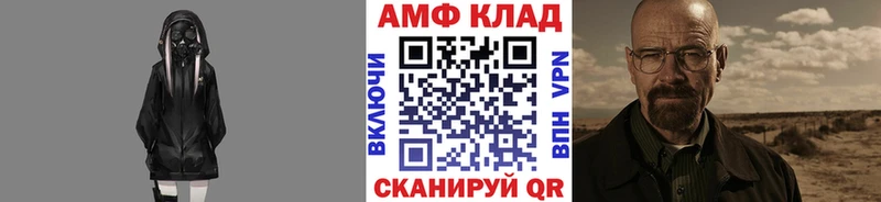 Метамфетамин Methamphetamine купить закладку Березники